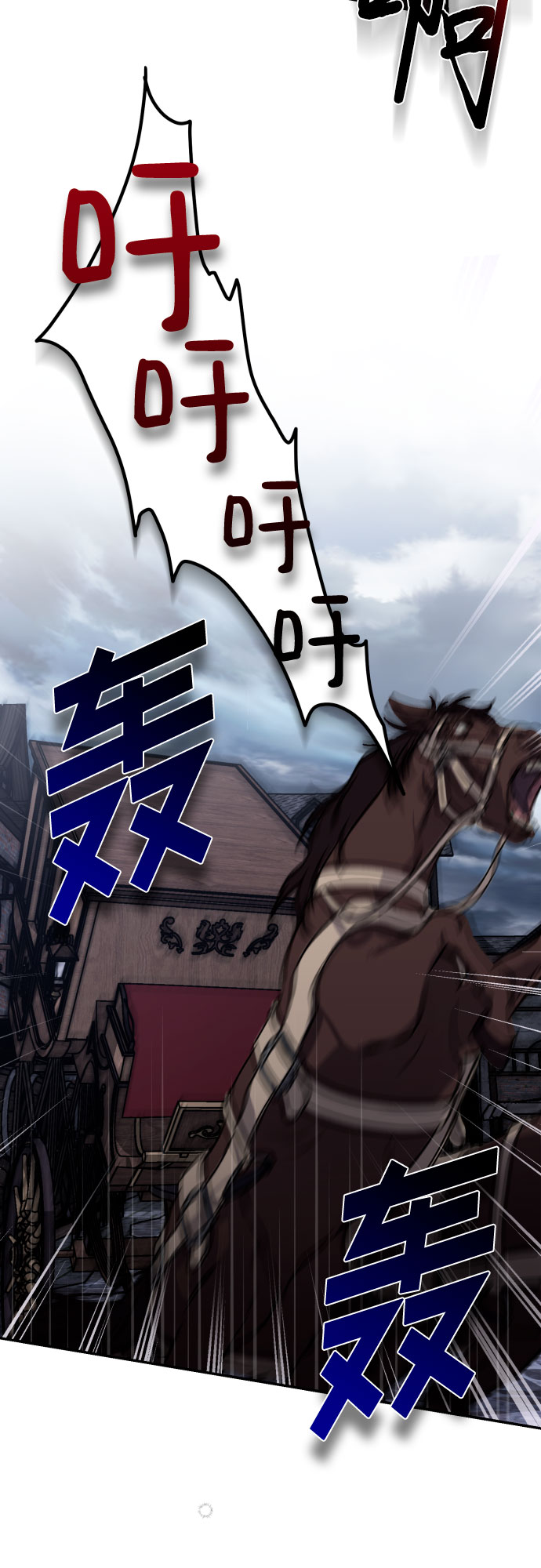 第6话53