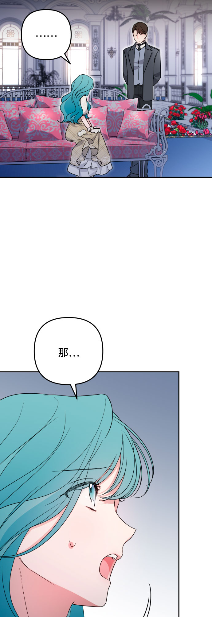 第36话78