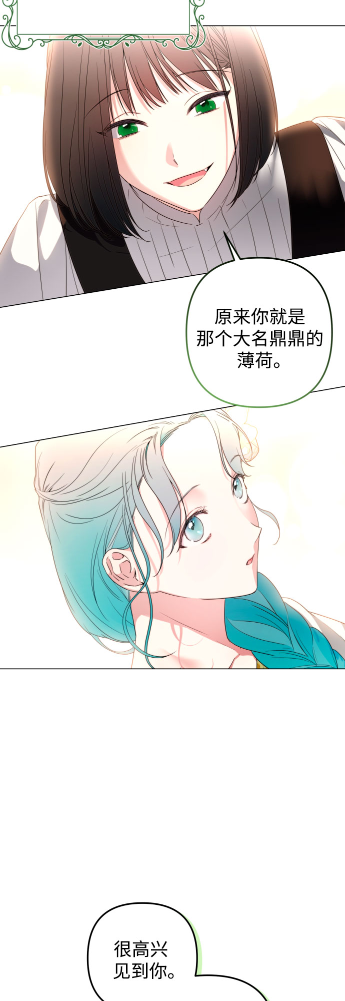 第32话17