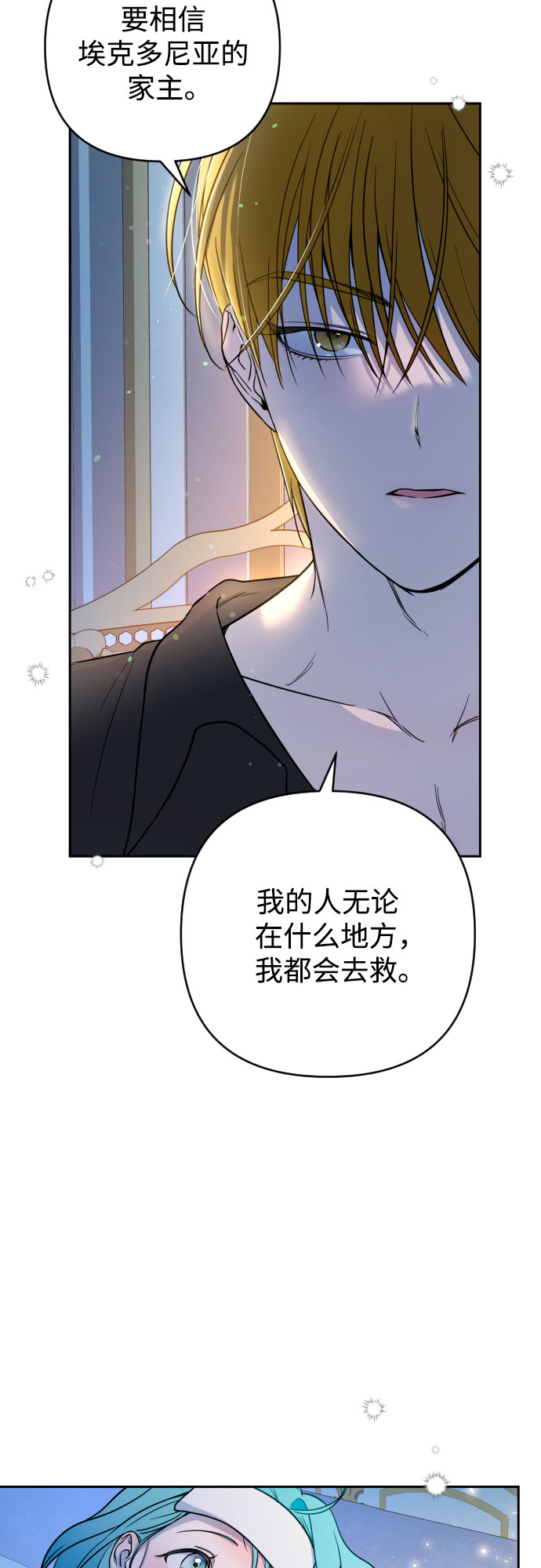 第9话6