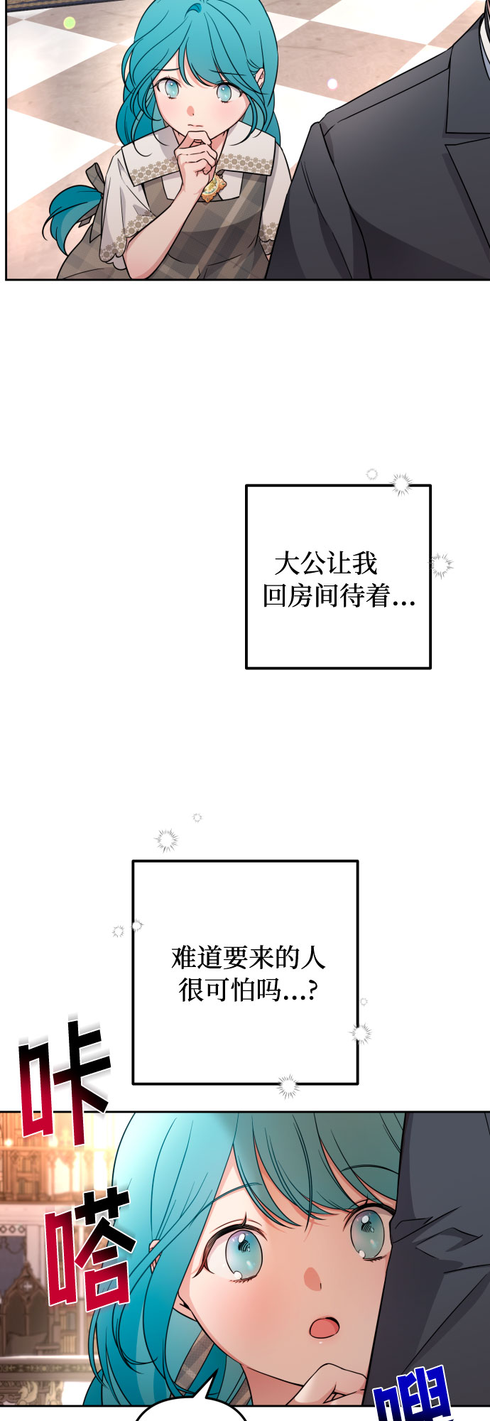 第12话37