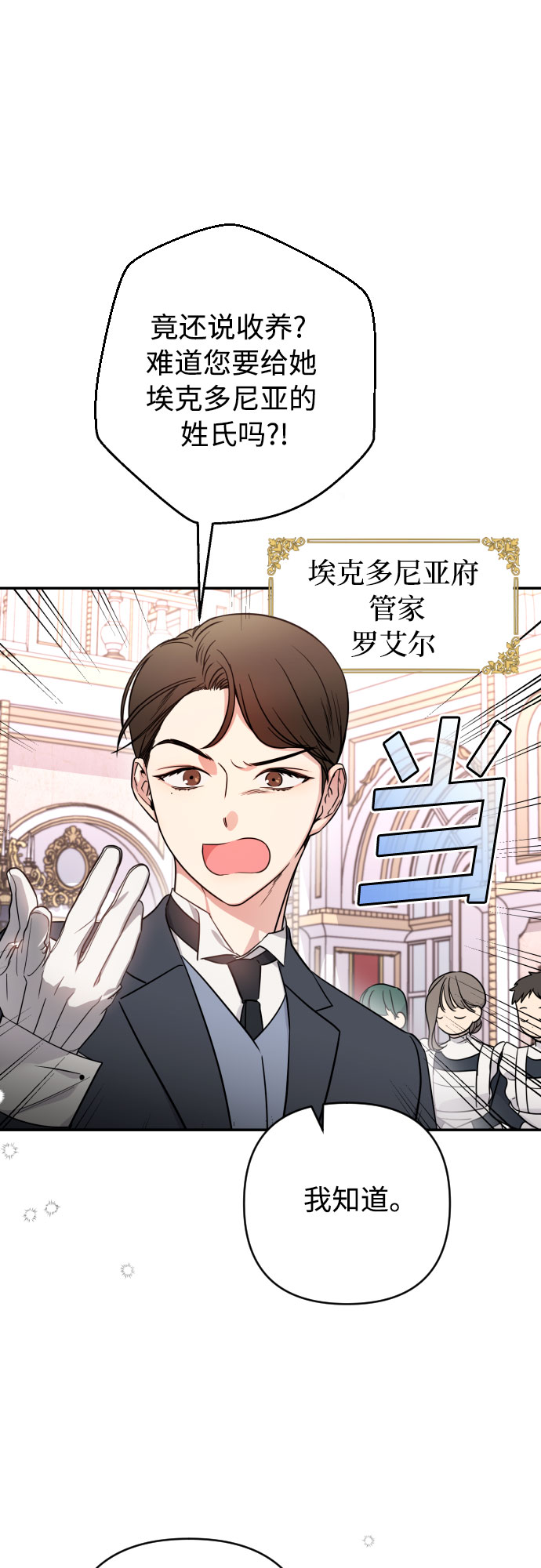 第1话26