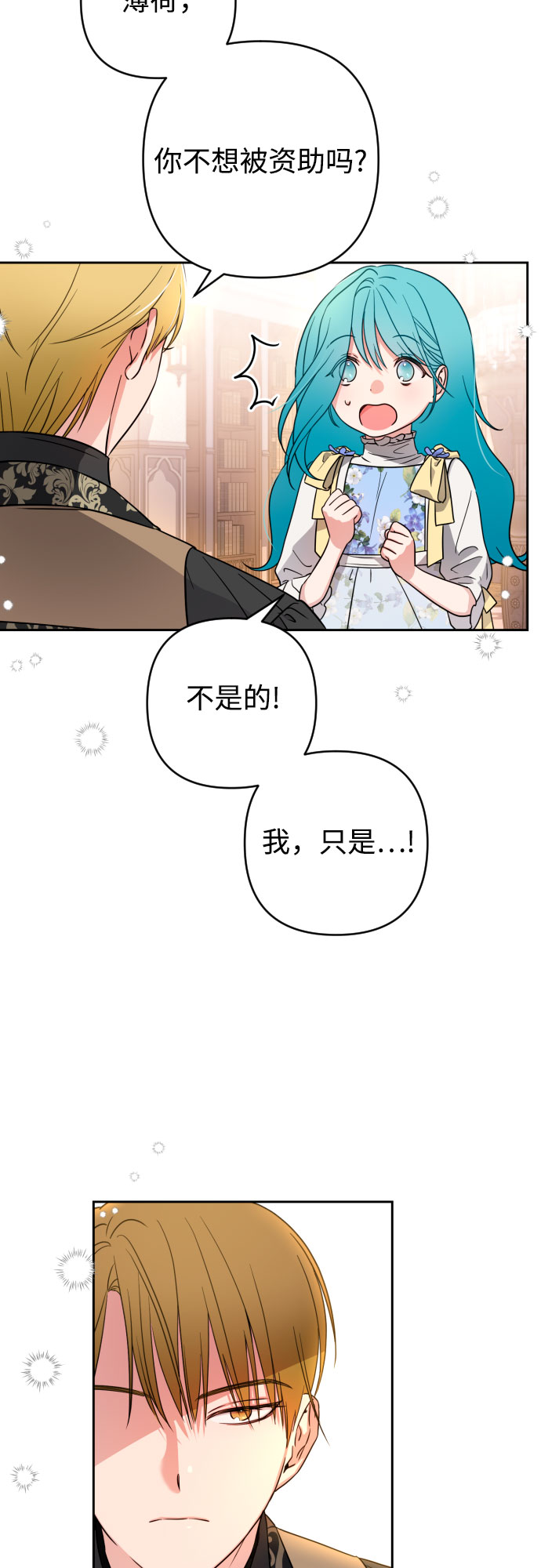 第3话40