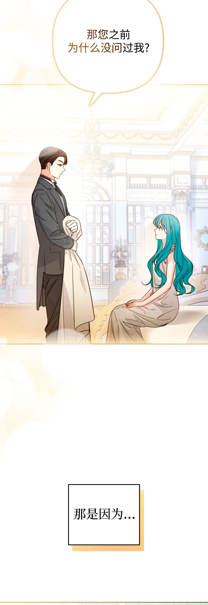 第48话30