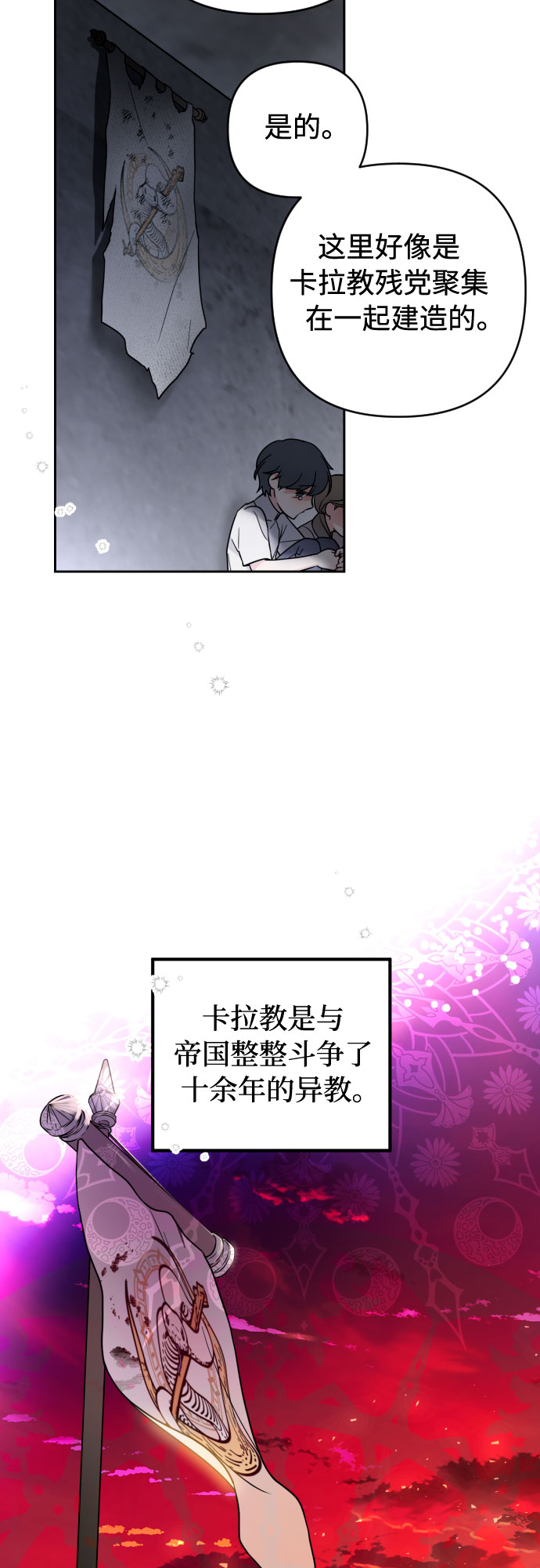 第7话17