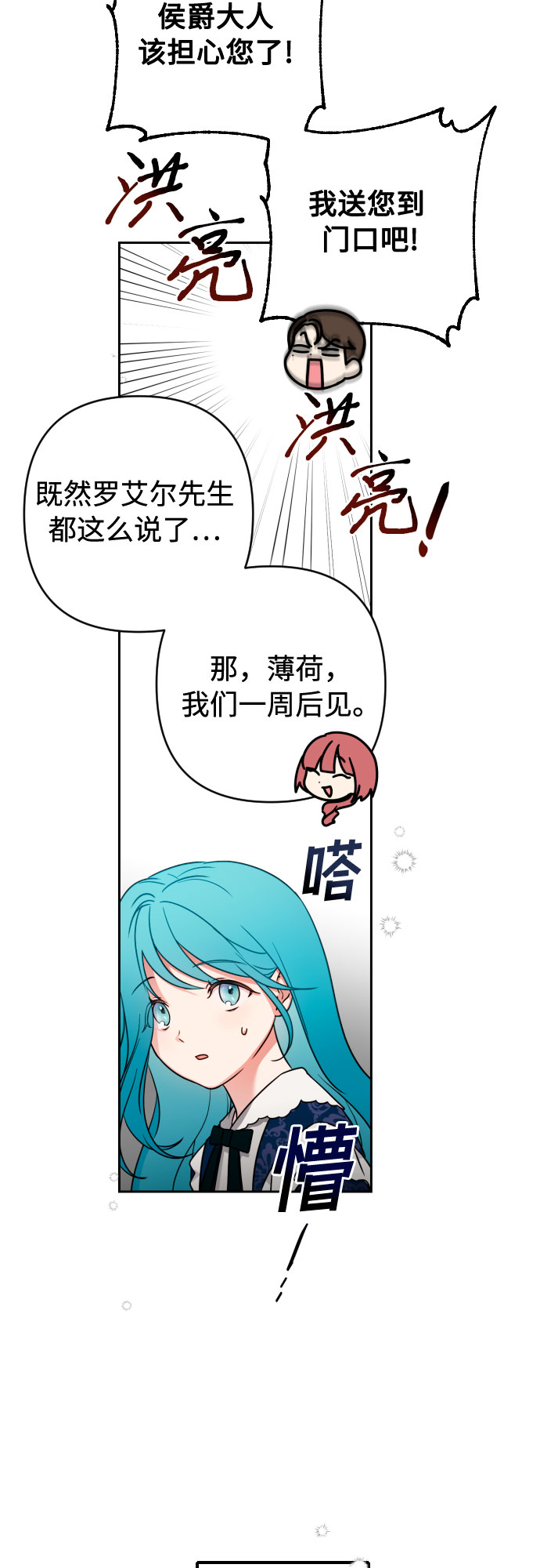 第5话9