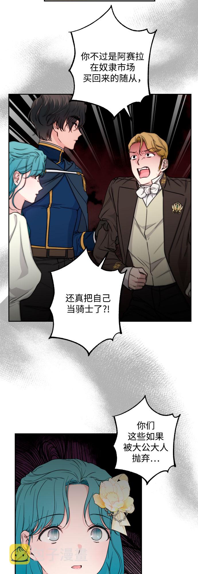 第33话26