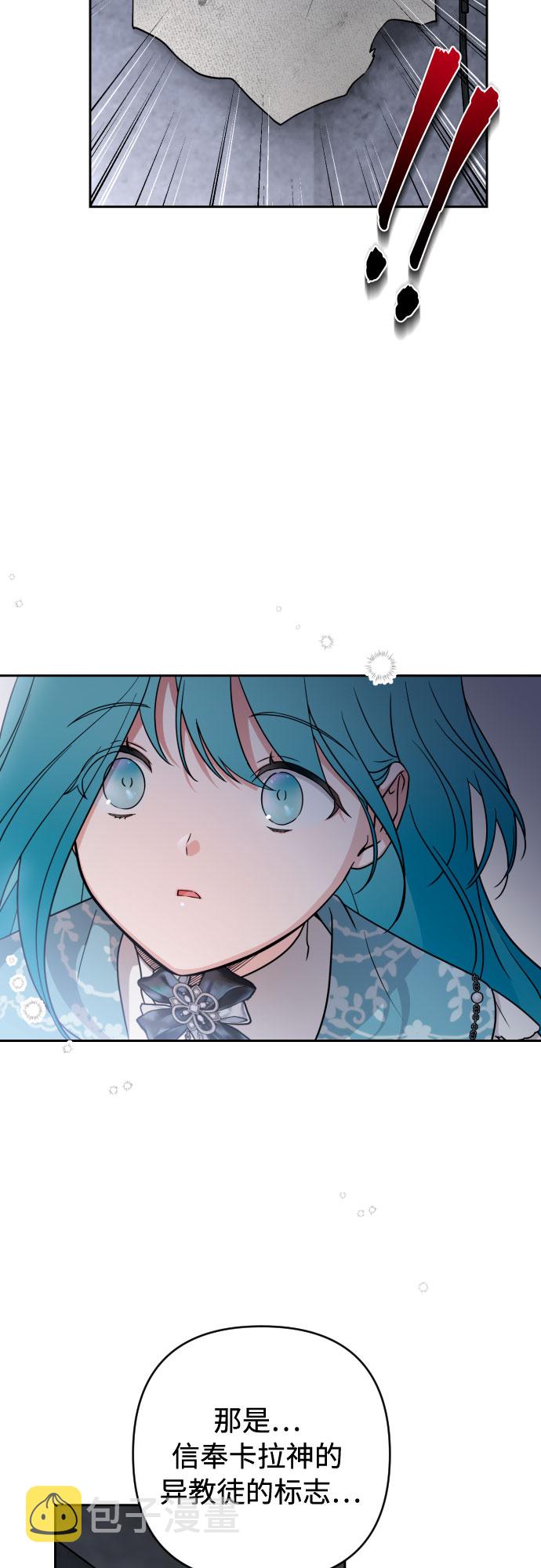第7话16
