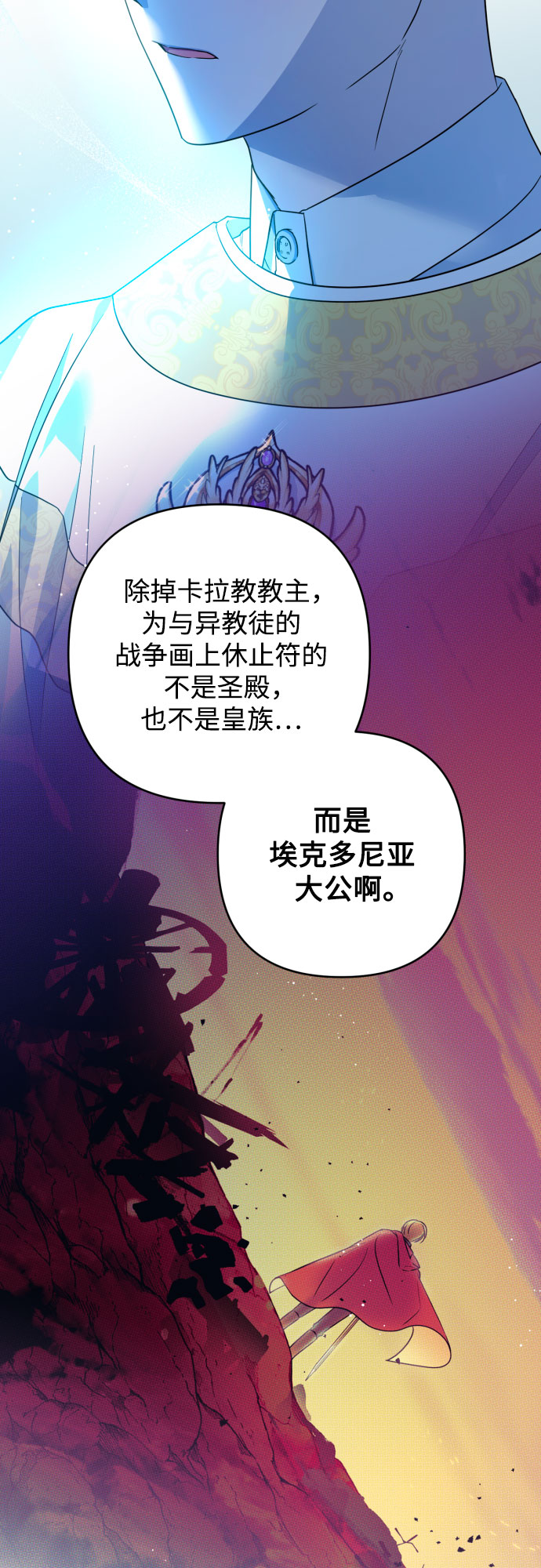 第42话3
