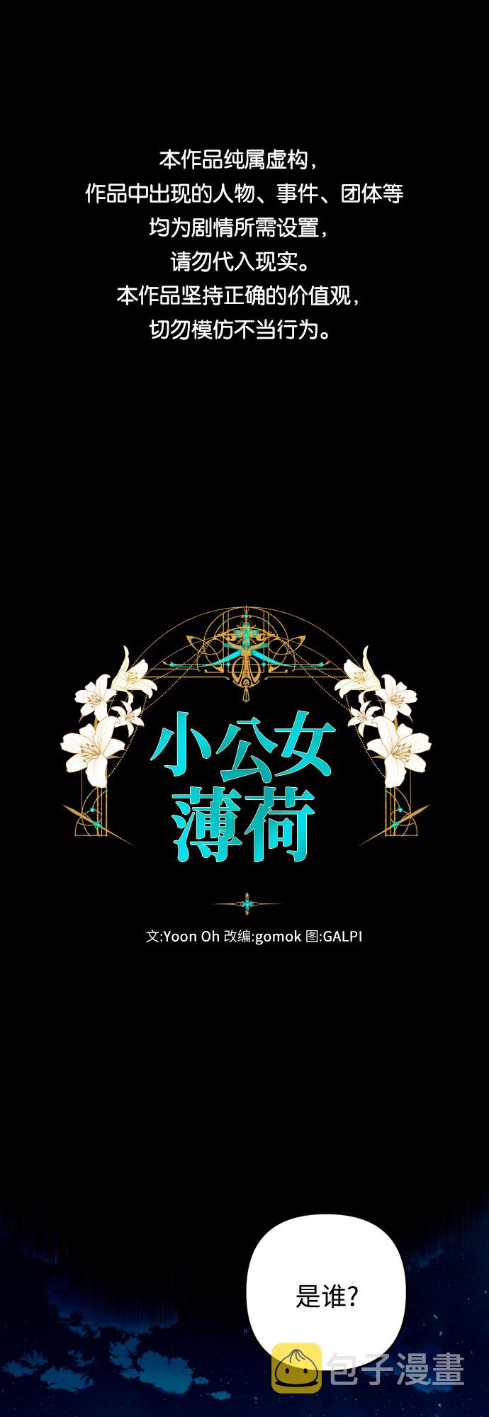 第29话0