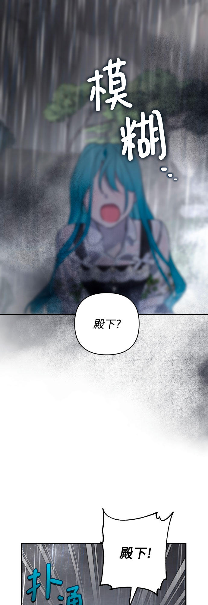 第43话38