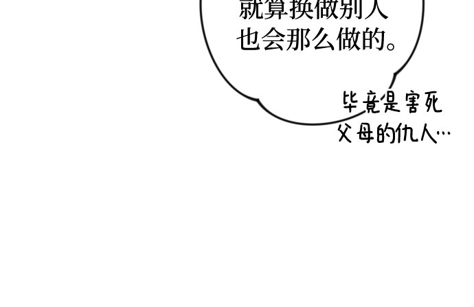 第23话25