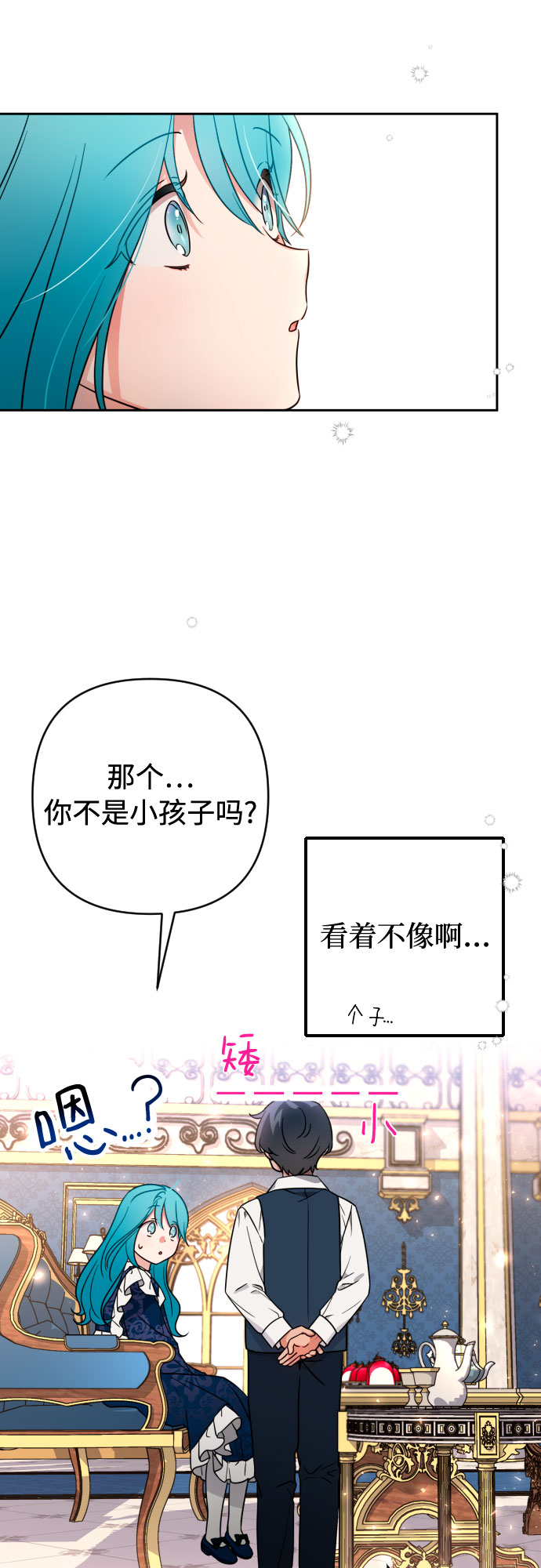第5话15