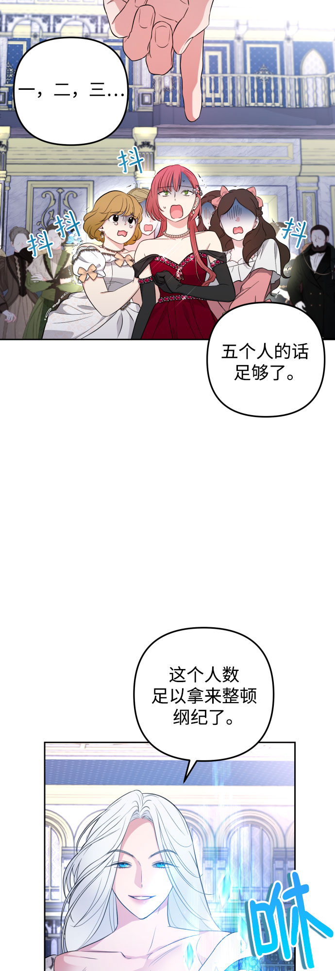 第28话3