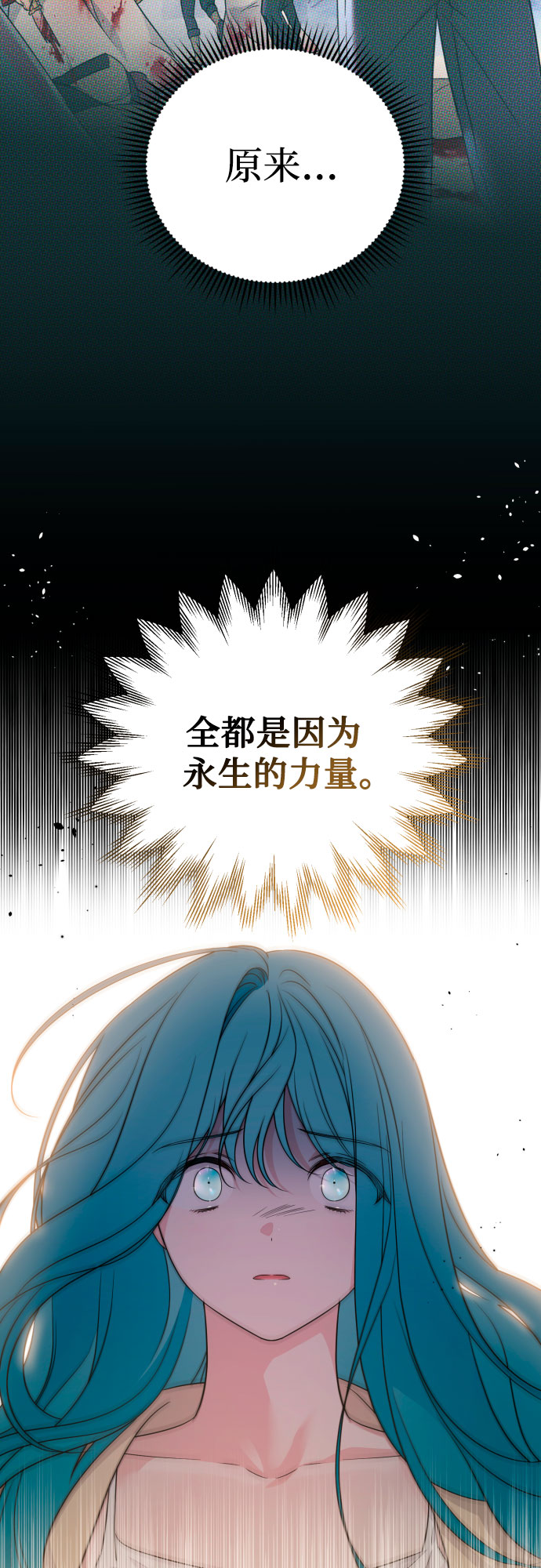 第52话27