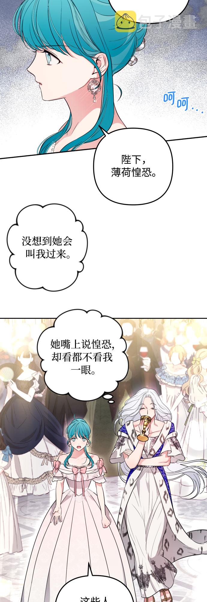 第27话37