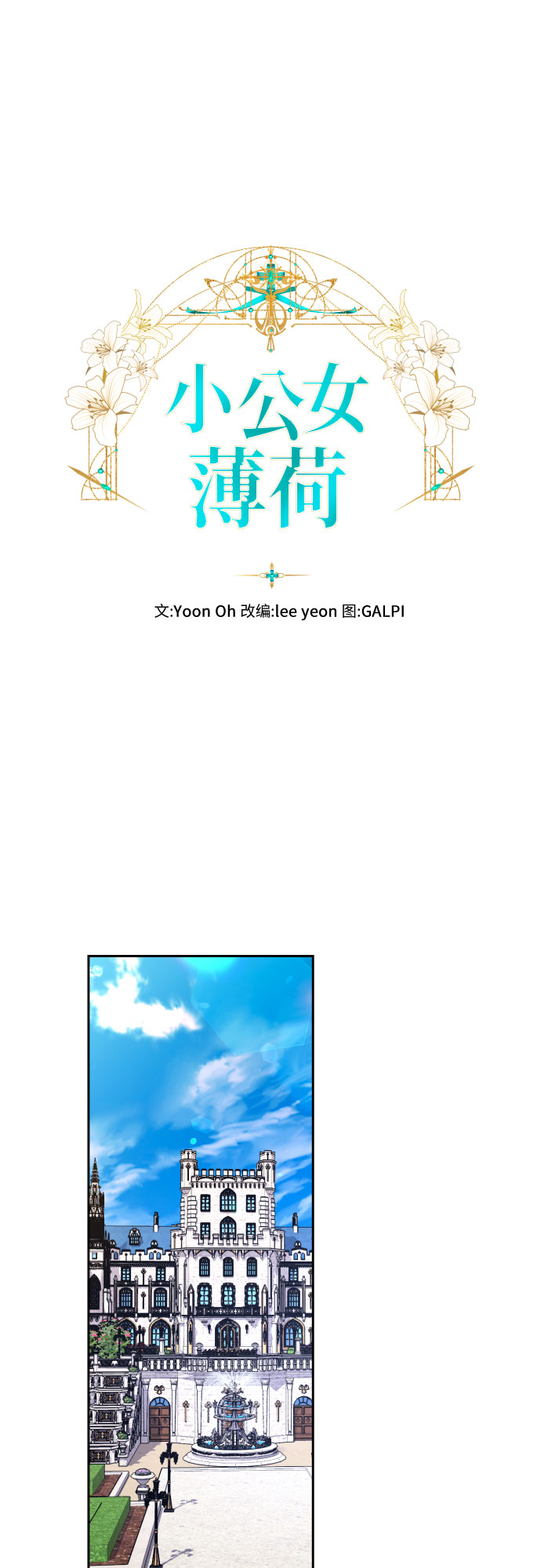 第33话6