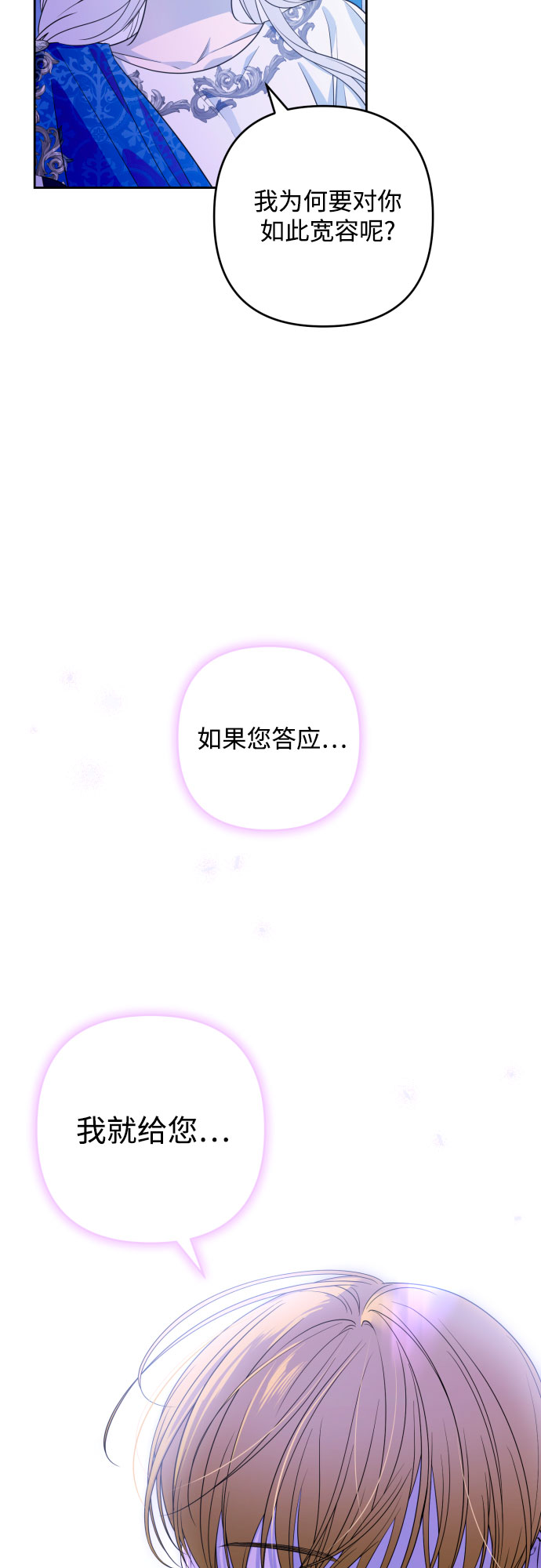 第51话61