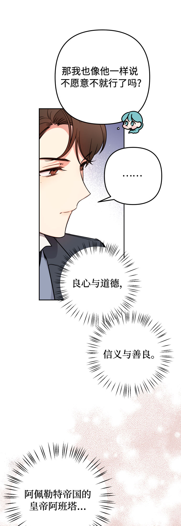 第13话19