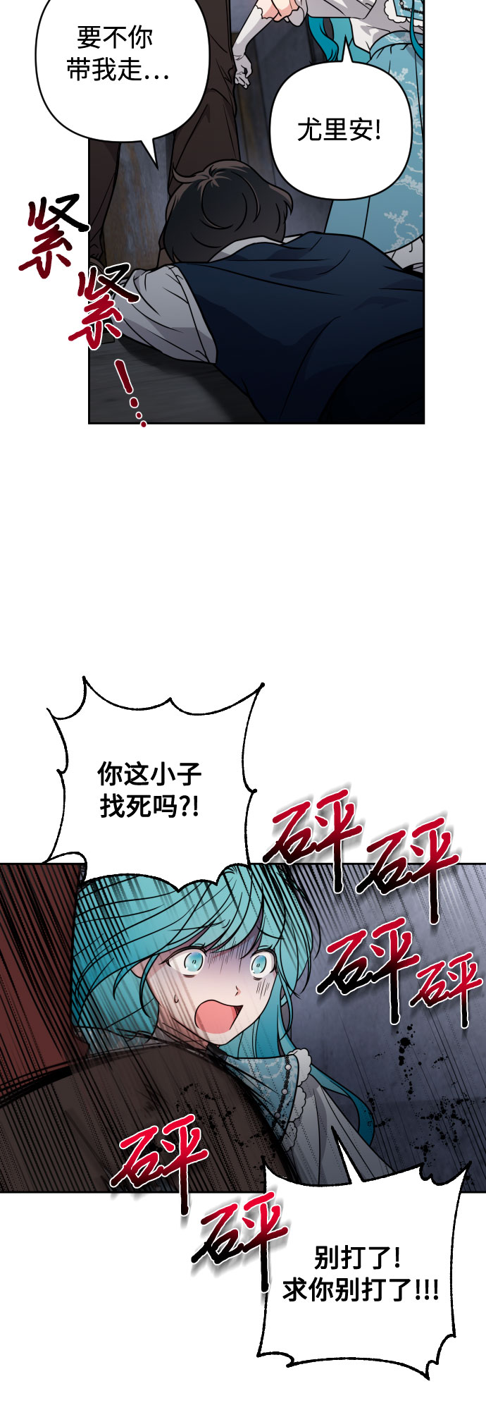 第7话27