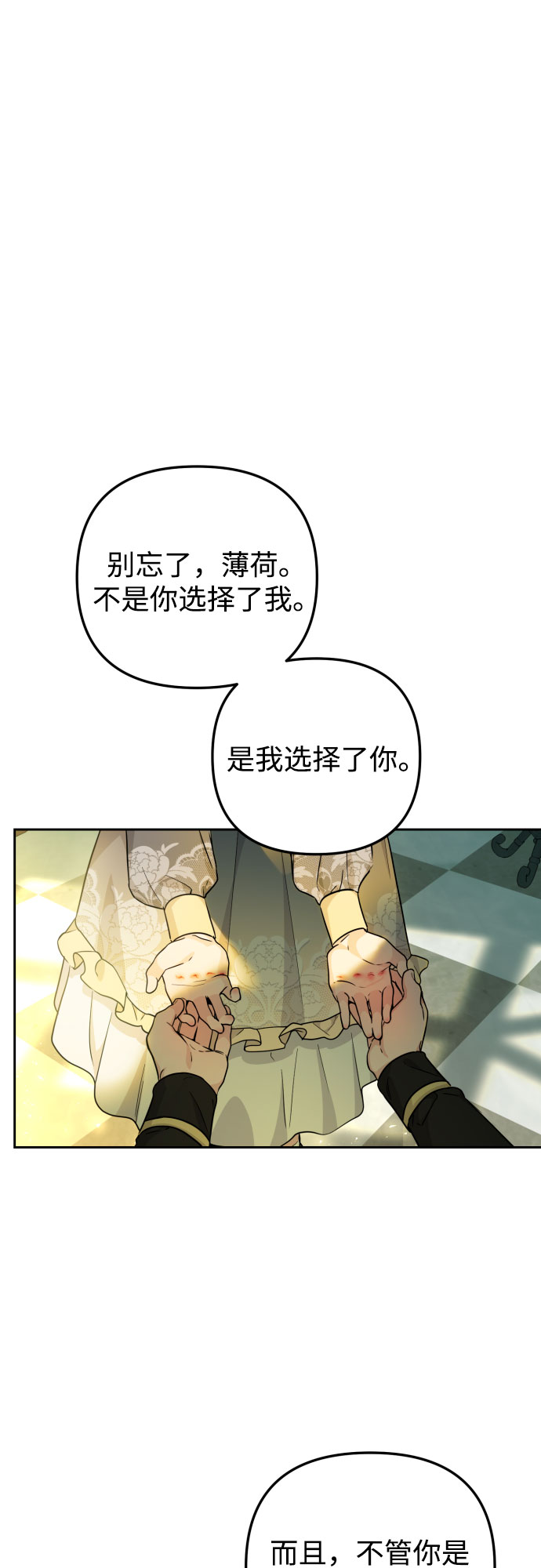 第17话35