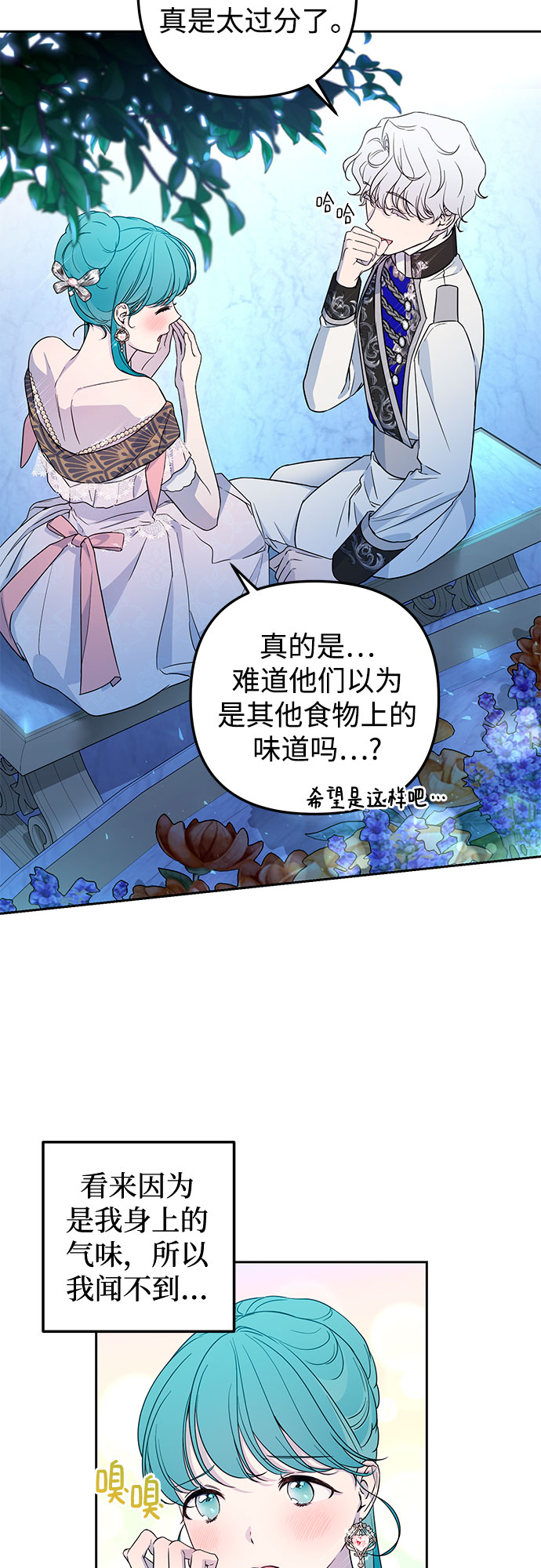 第30话35