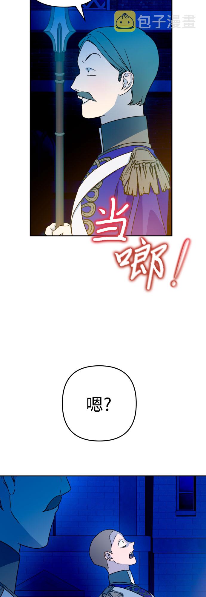 第41话59