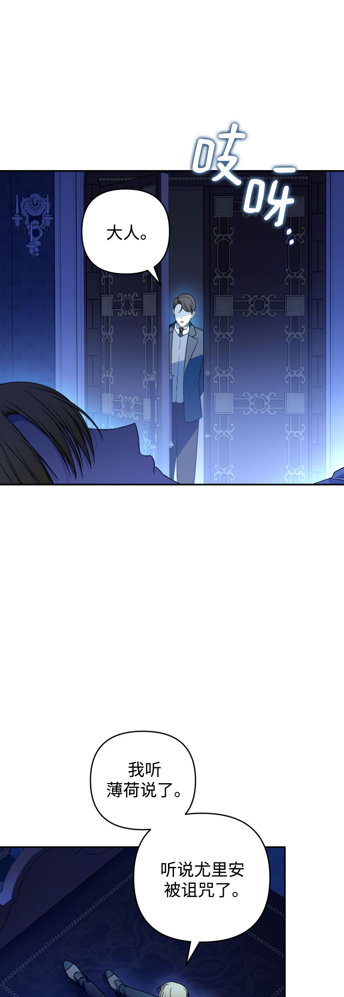 第38话56