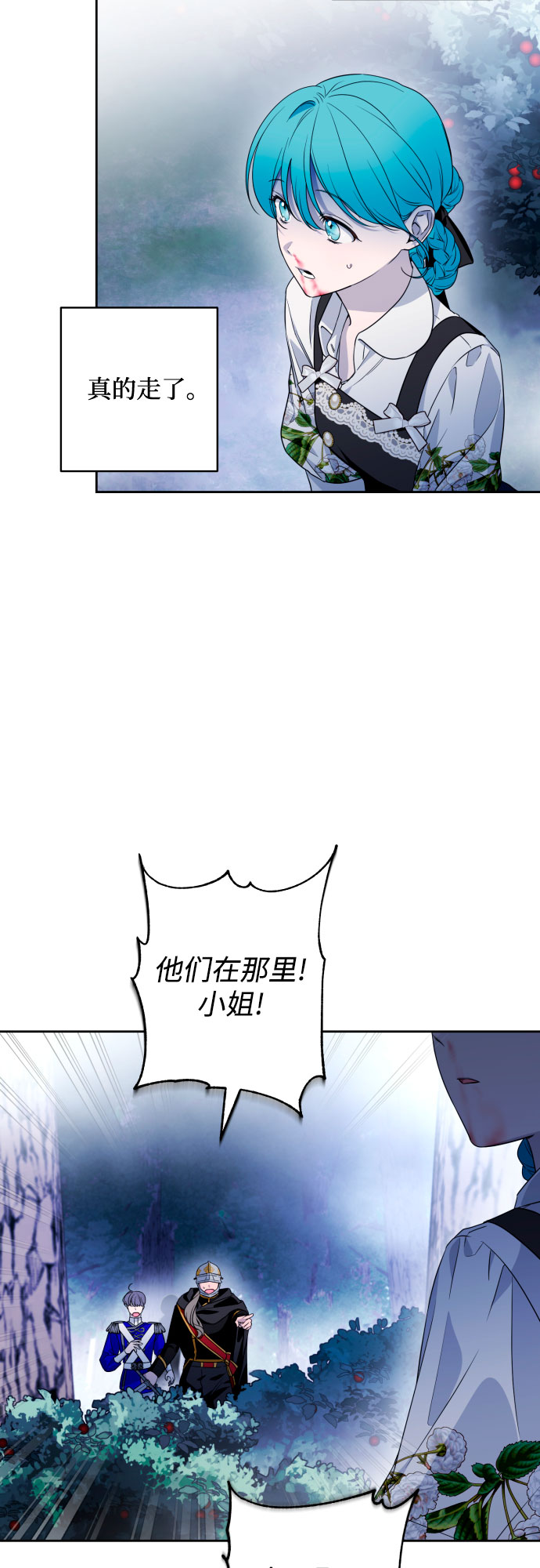 第46话30
