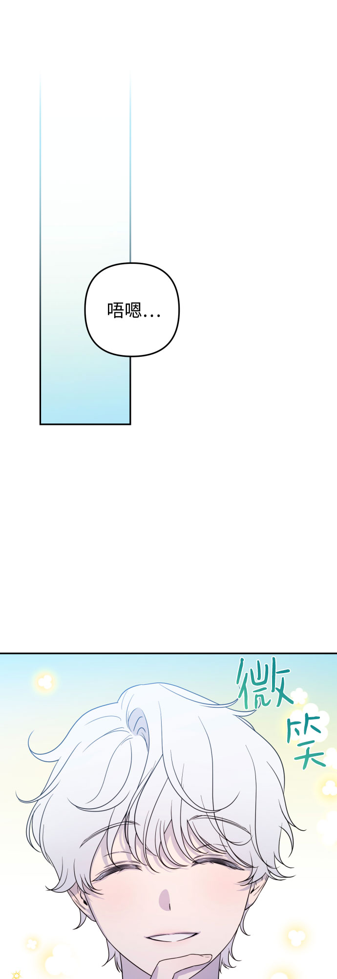 第37话15