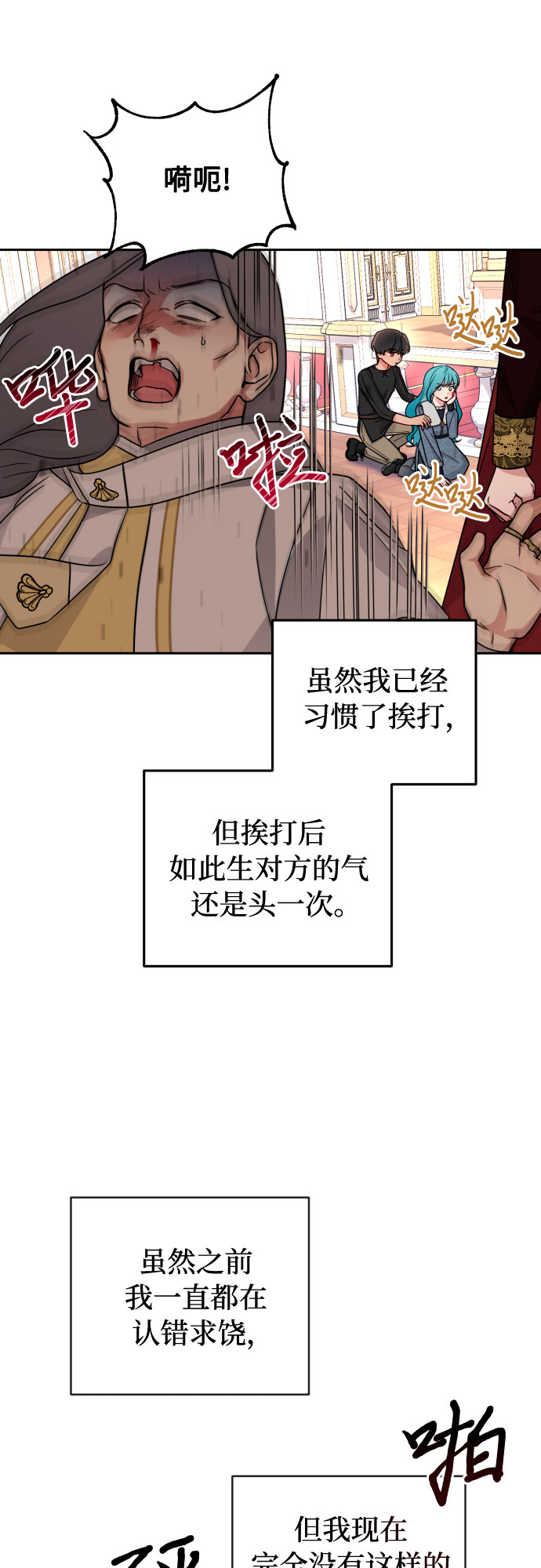 第20话47