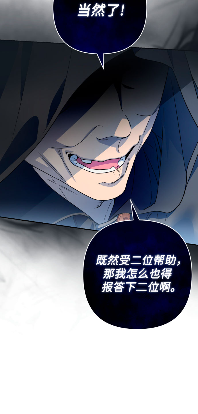 第41话10
