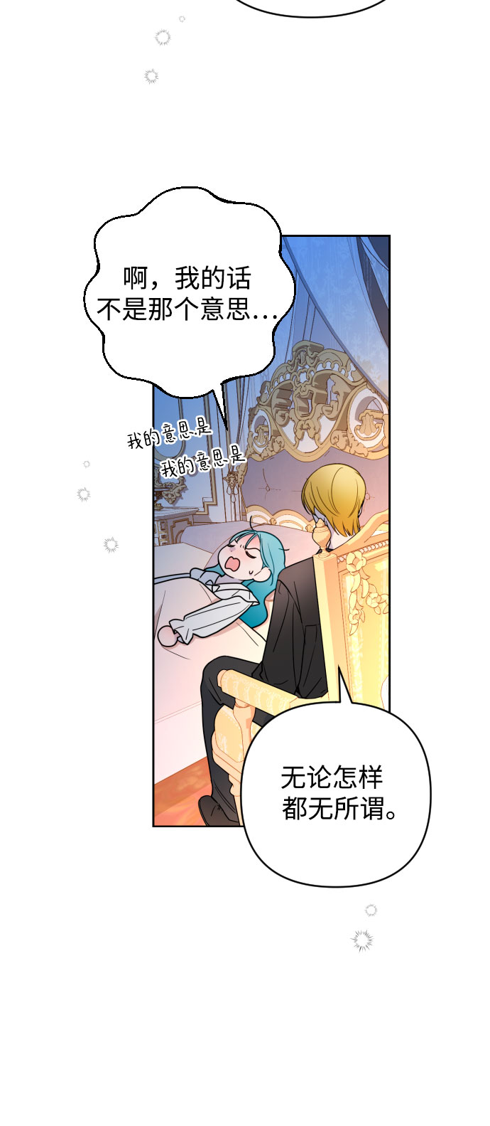 第9话25