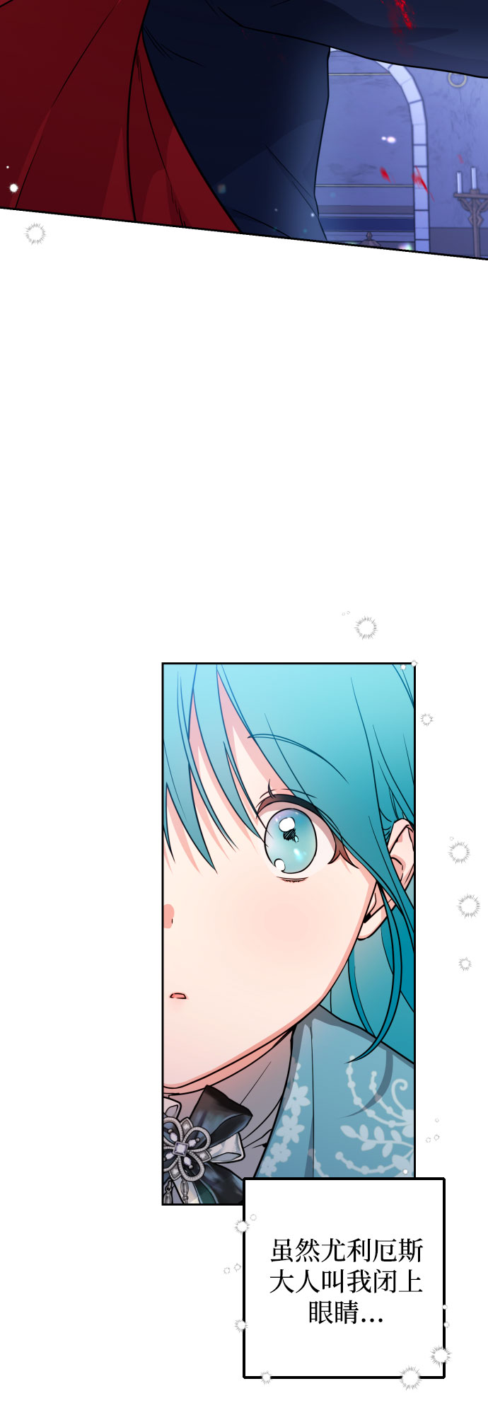 第8话7