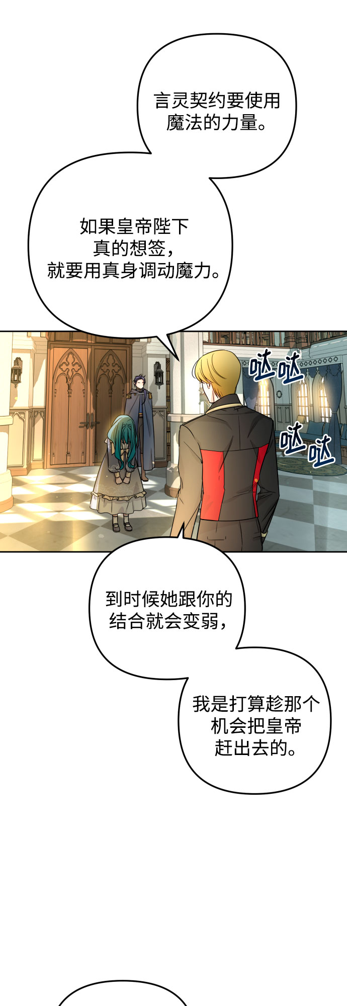 第17话22