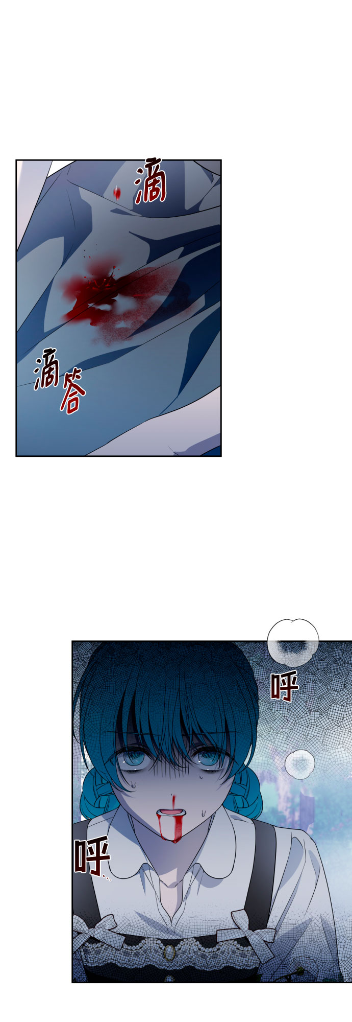 第46话5