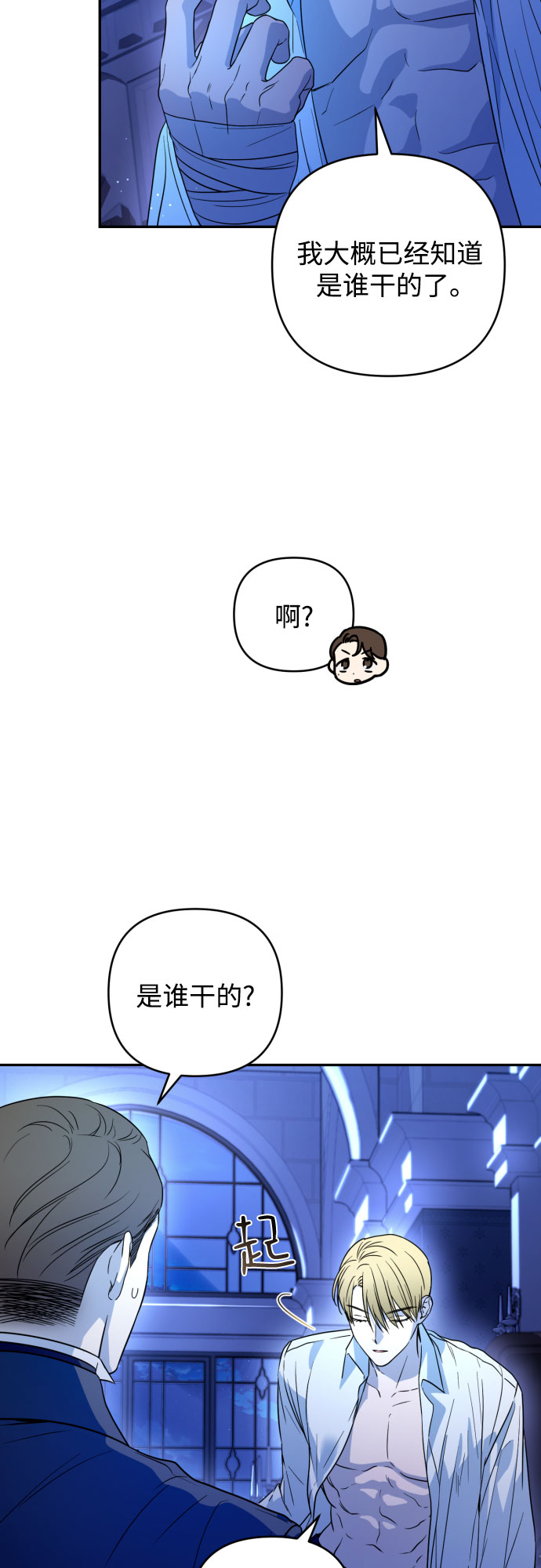 第38话58