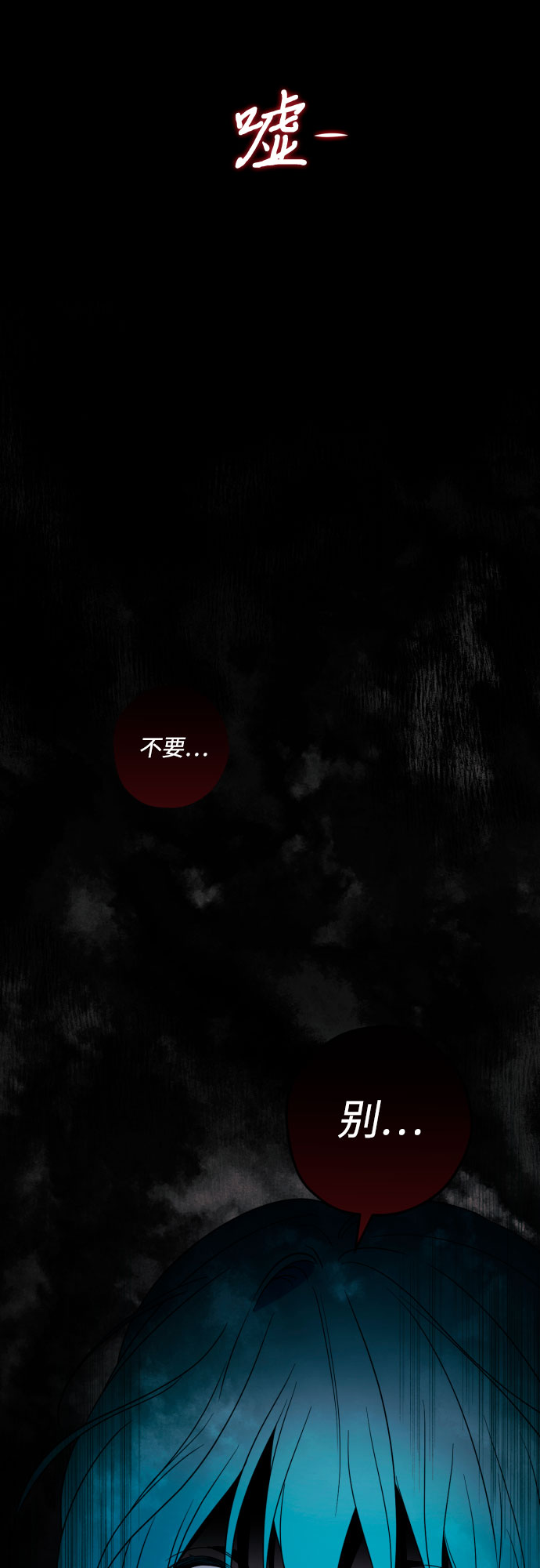 第44话45