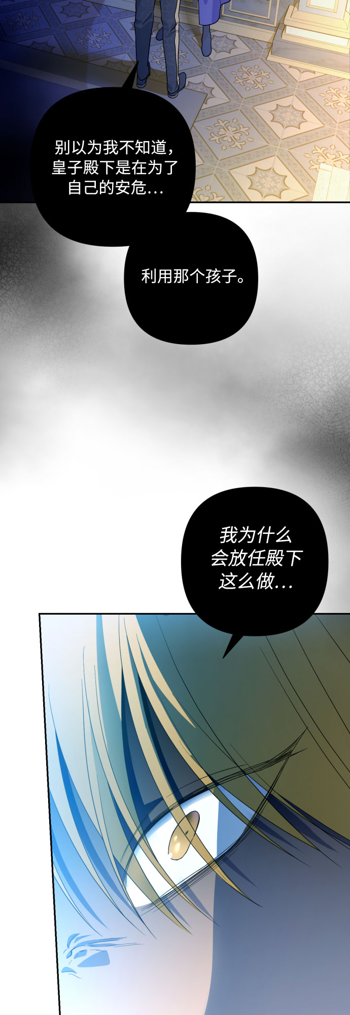 第40话22