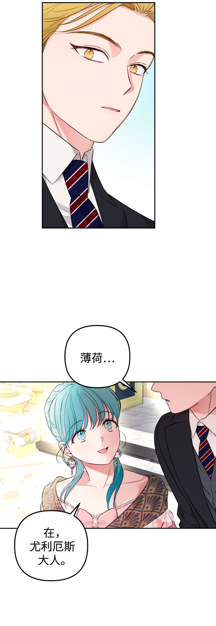 第29话30