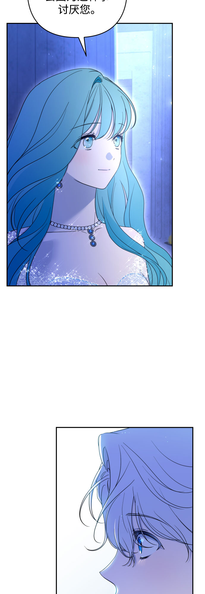 第39话12