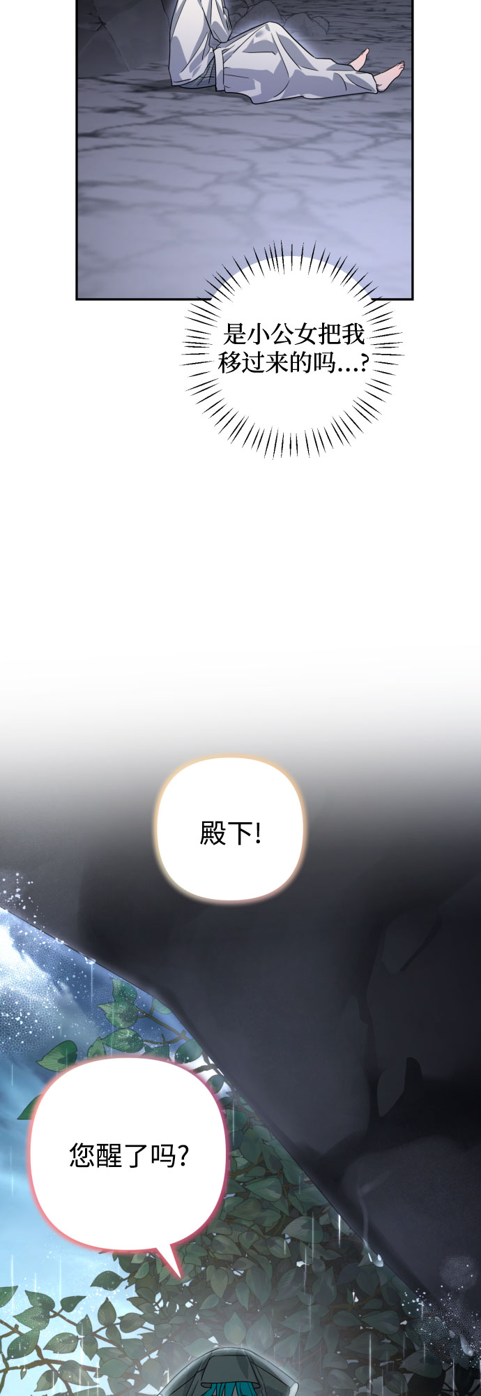 第43话50