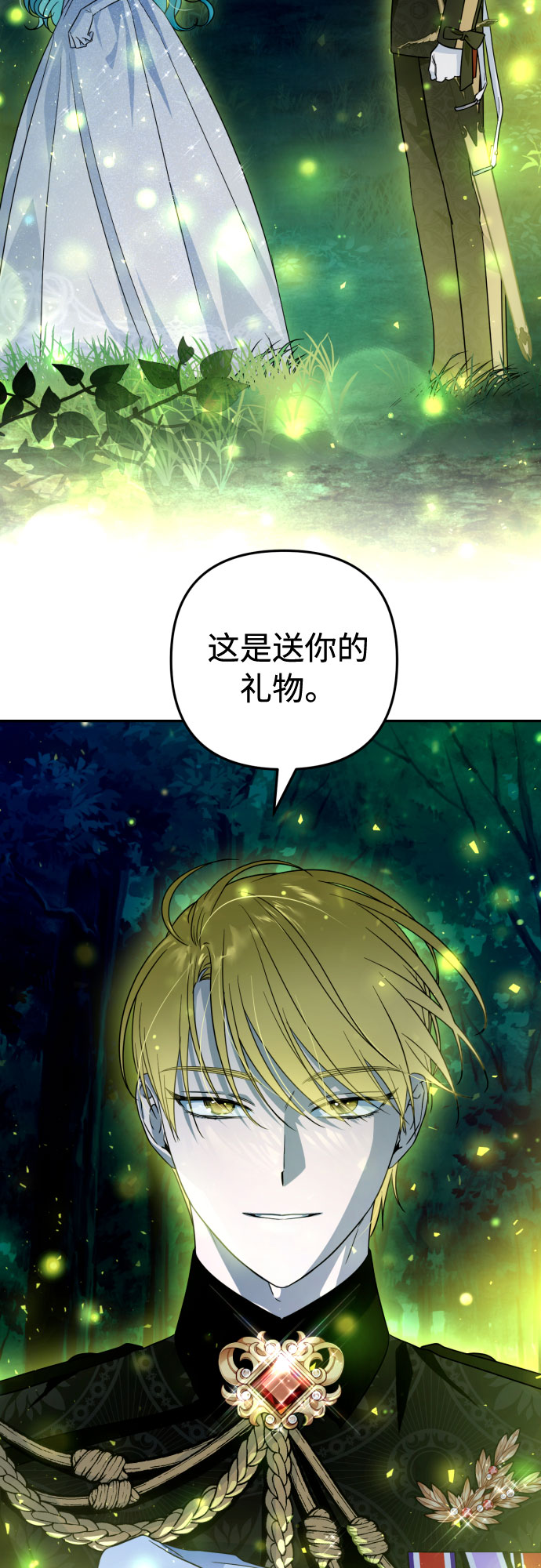 第40话59