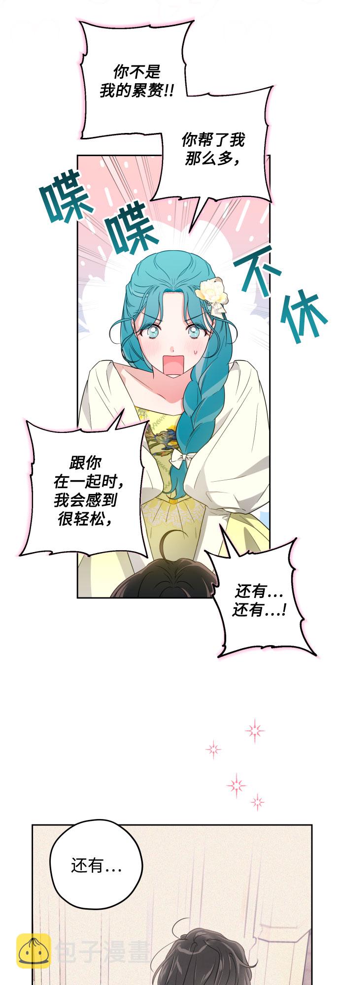 第31话35