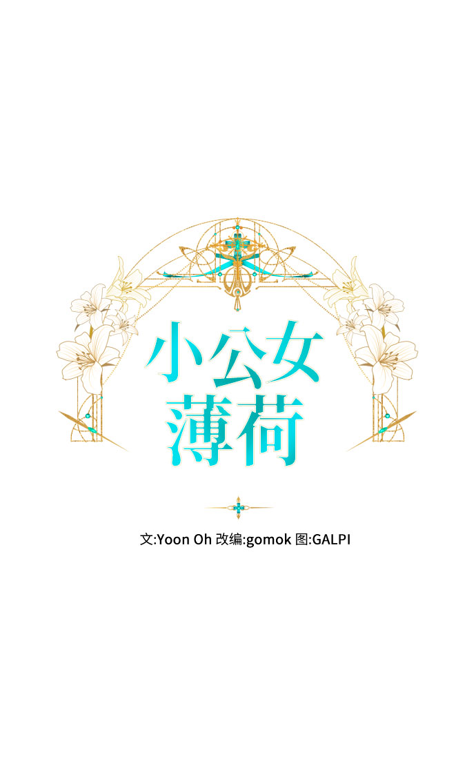 第3话6