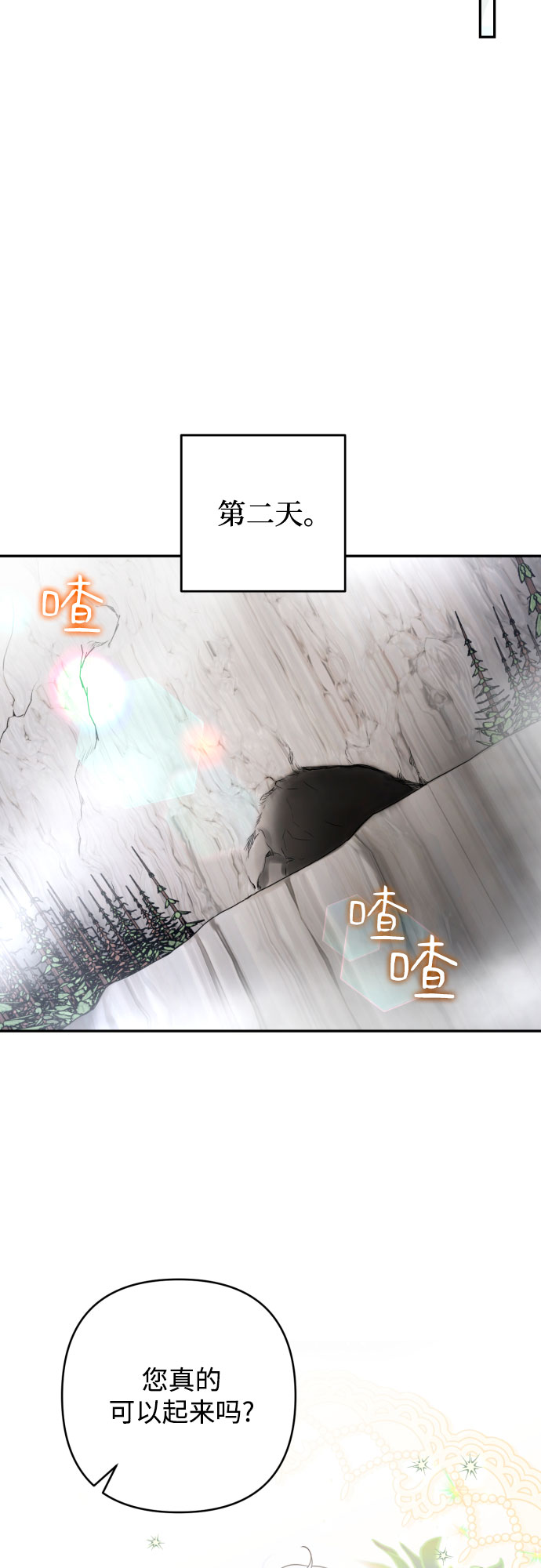 第44话28