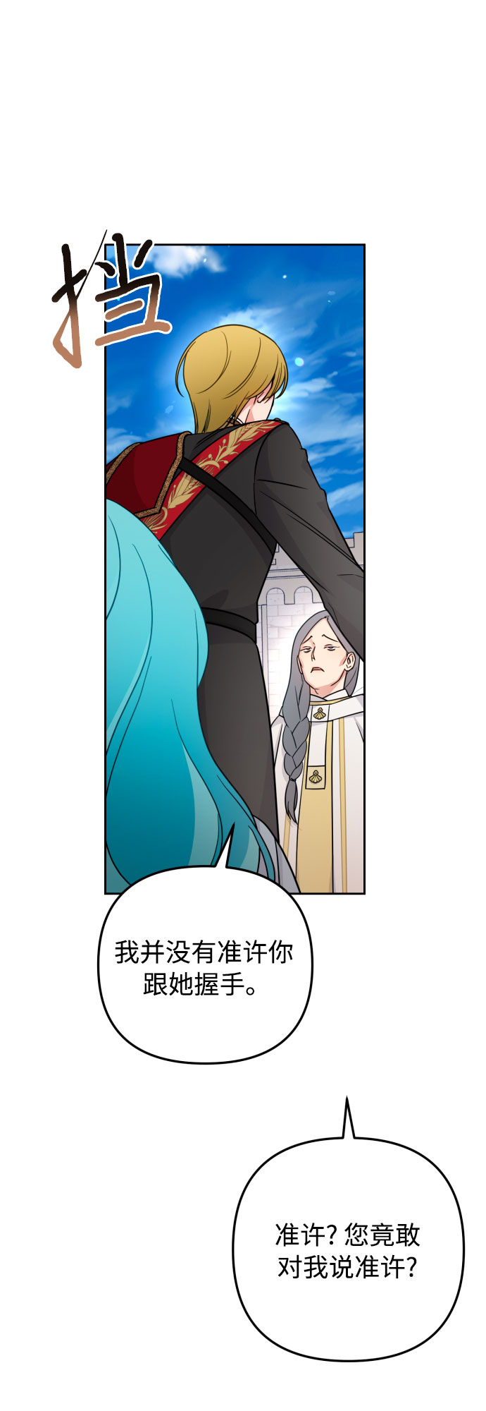 第19话29