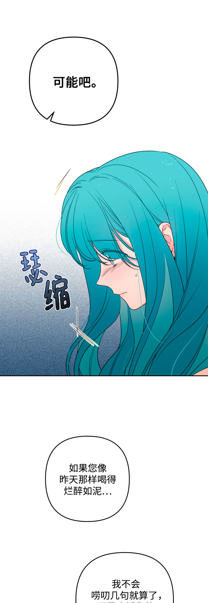 第48话27
