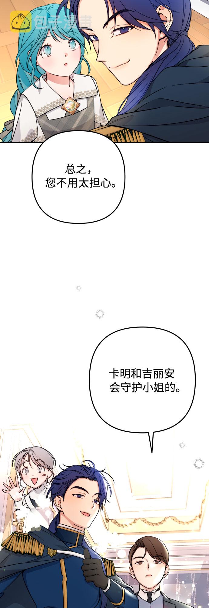 第13话60