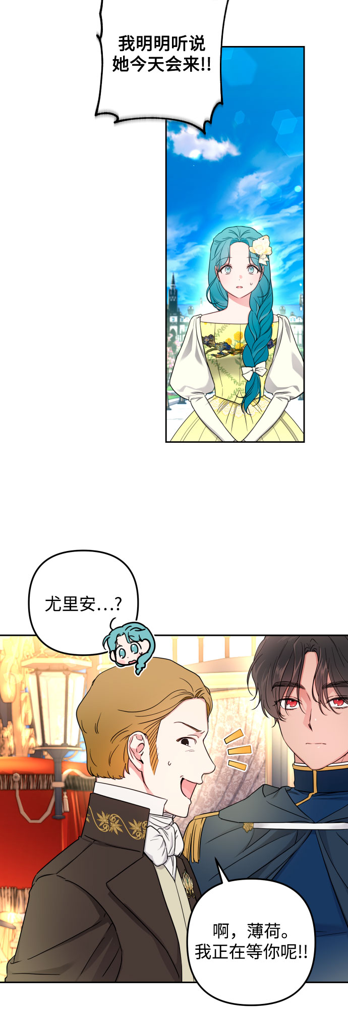第33话9